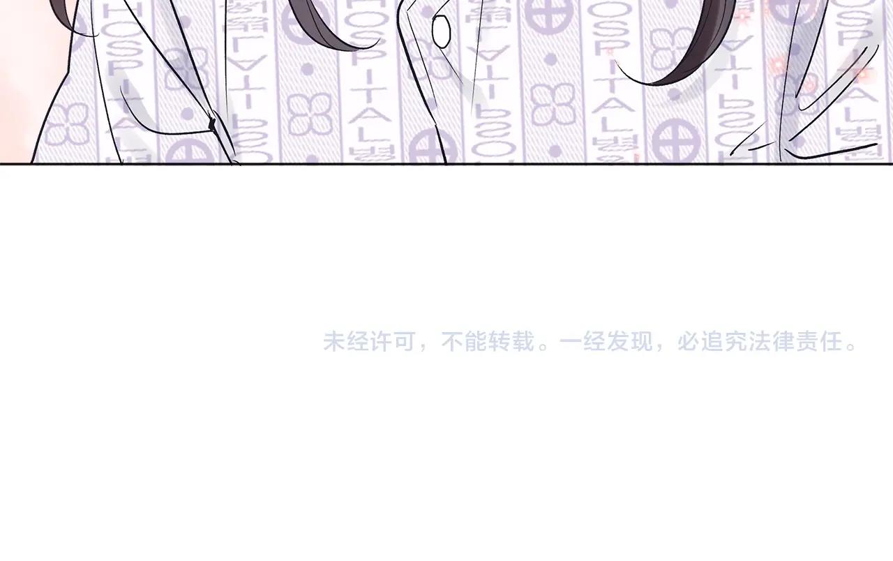 第11话 妹妹164