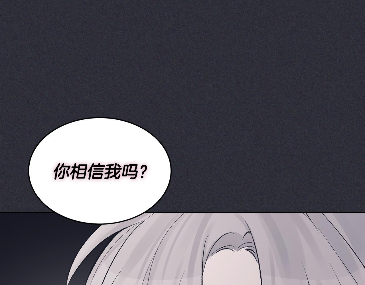 第21话  被隐藏的记忆109