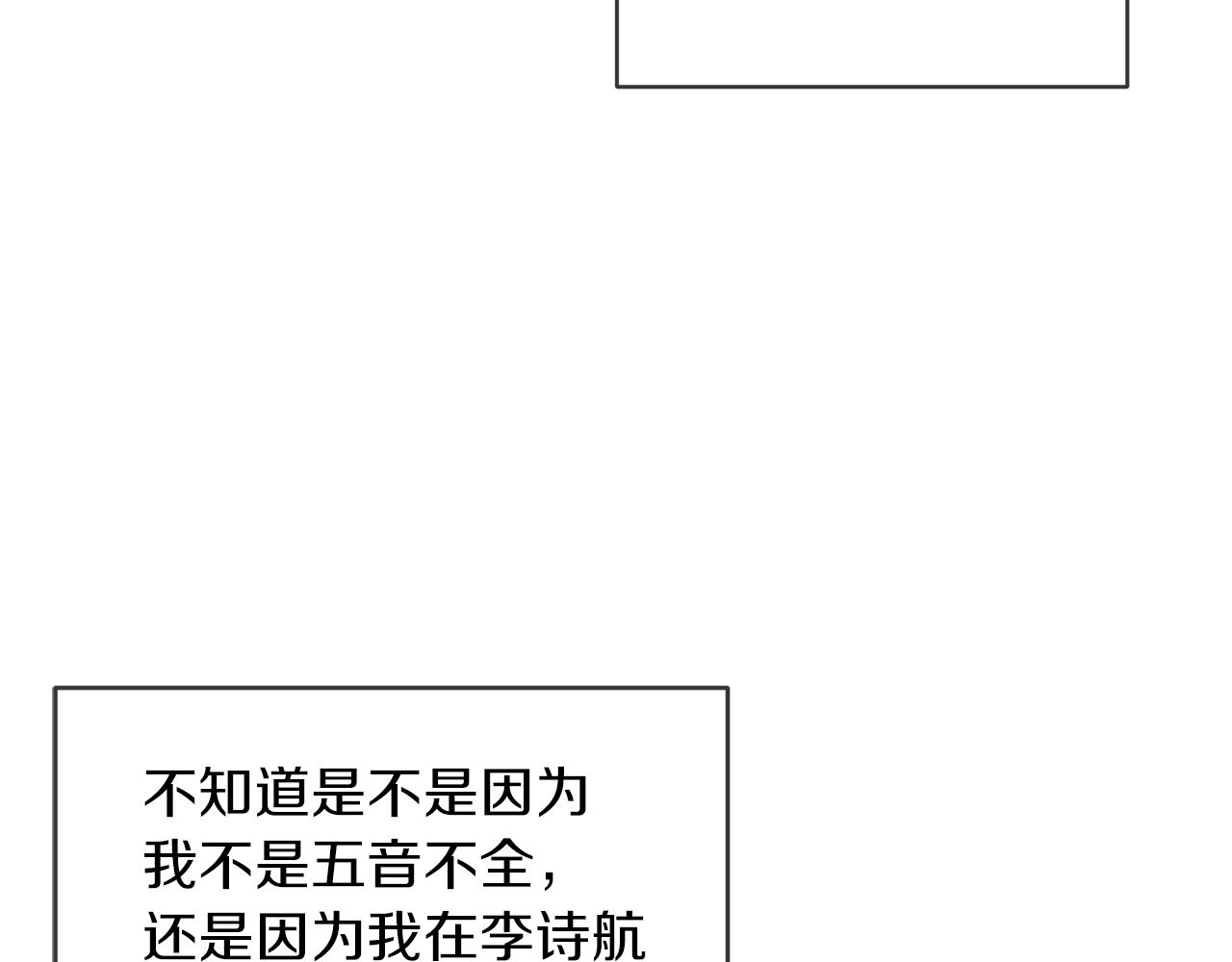 第13话 八字不合69