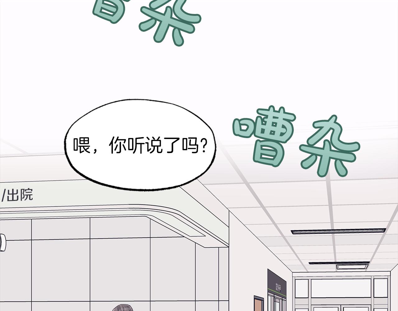 第37话 调查5