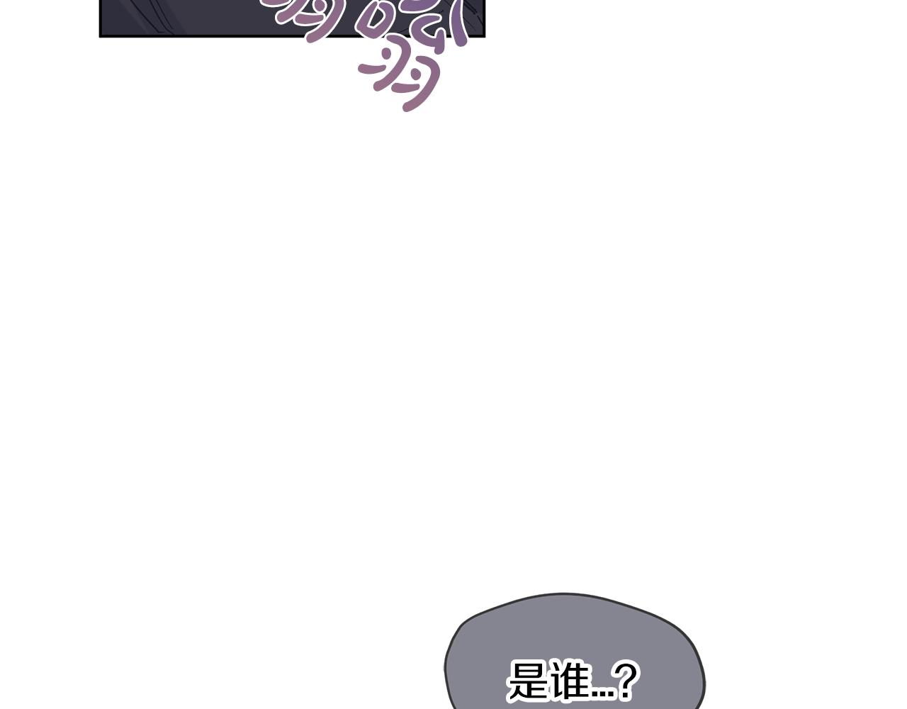 第11话 妹妹96
