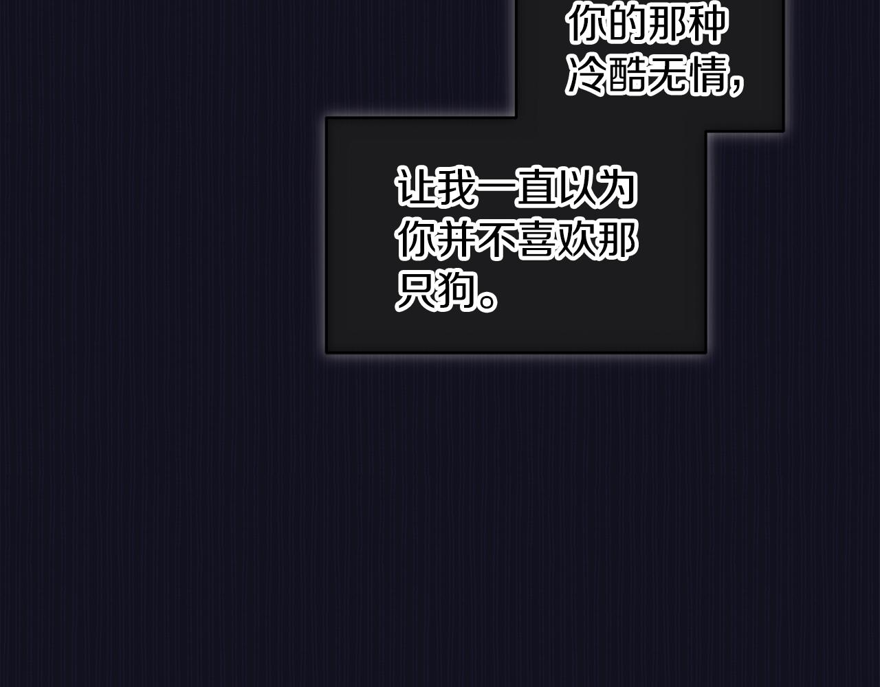 第37话 调查59