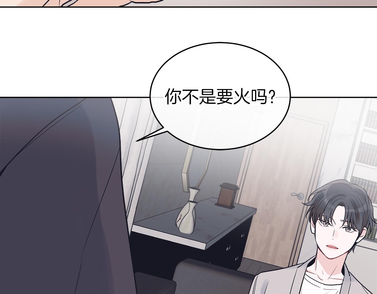 第19话  心累60