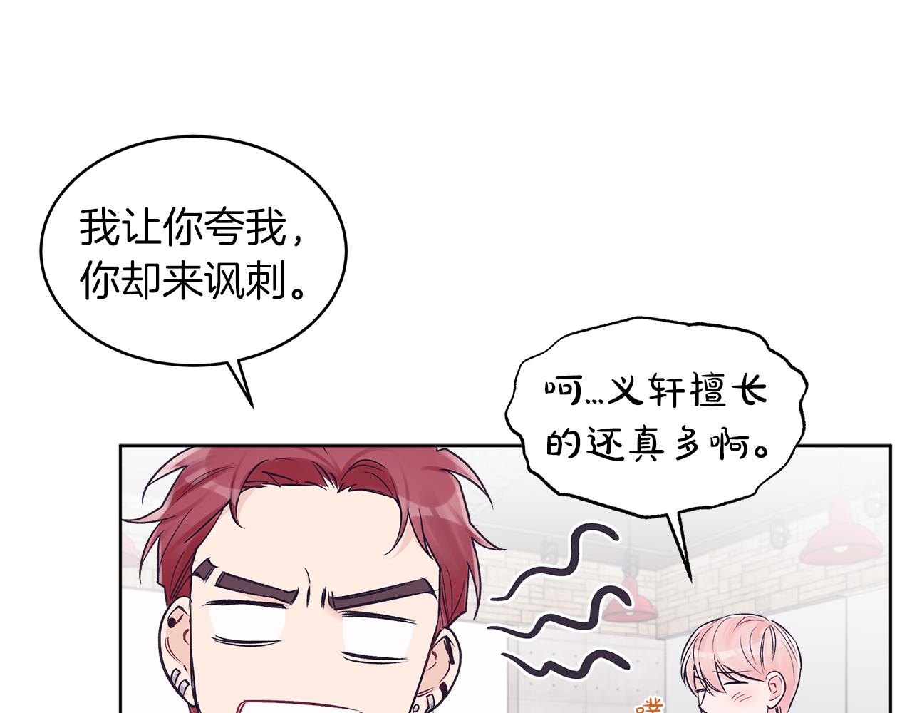 第33话 新歌首秀练习70