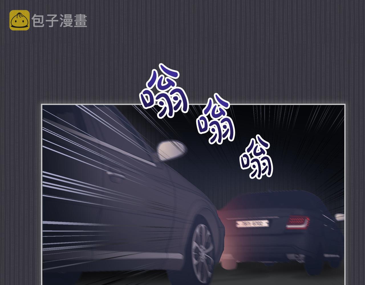 第36话 车祸28
