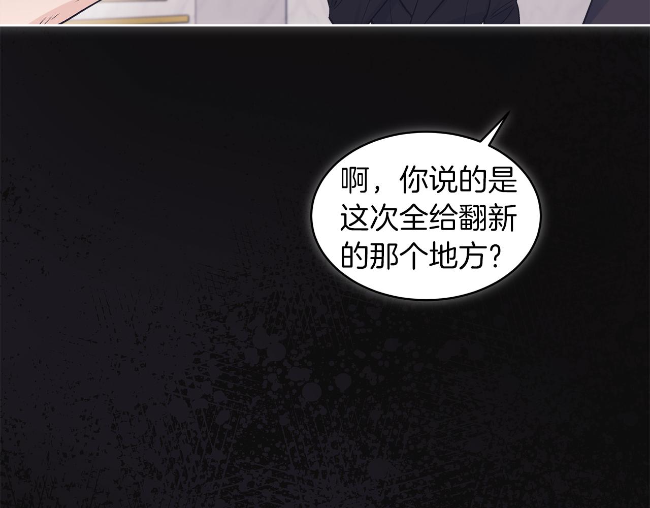 第35话 装醉23