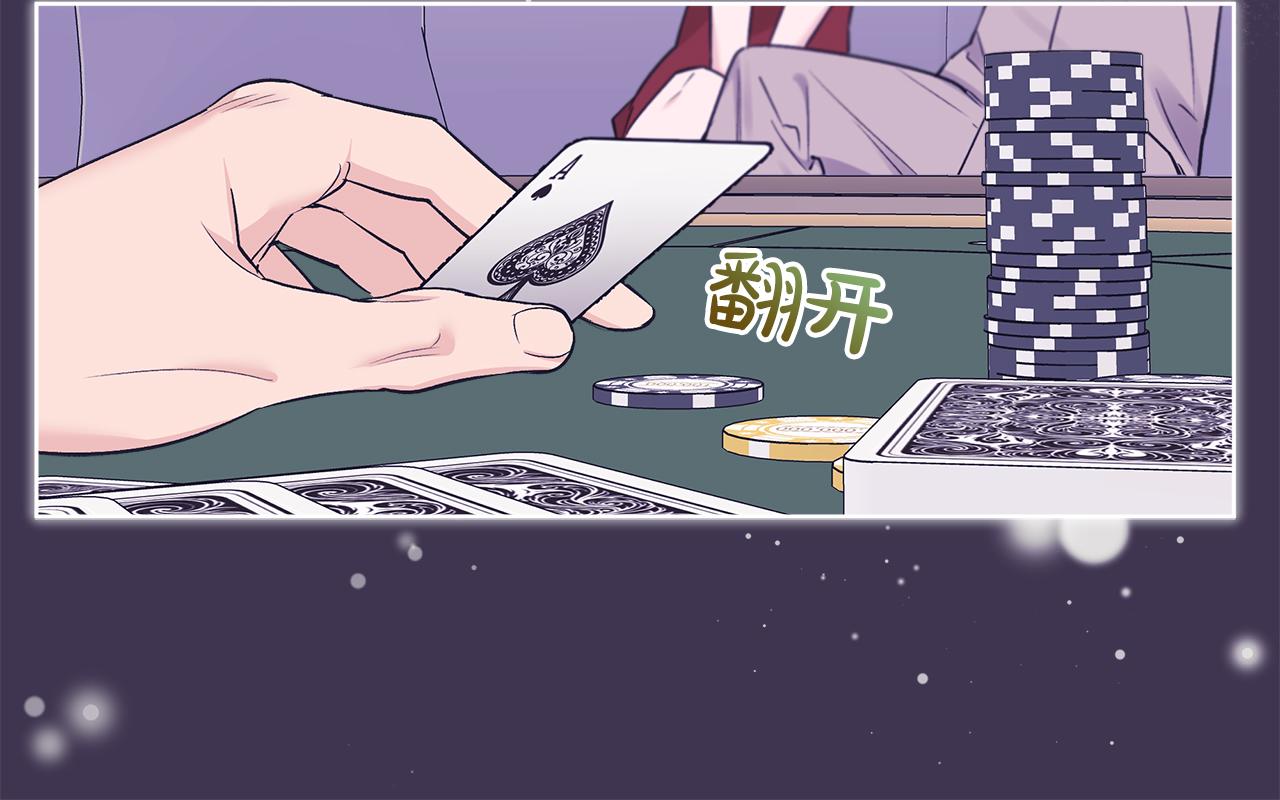 第32话 太过熟练16