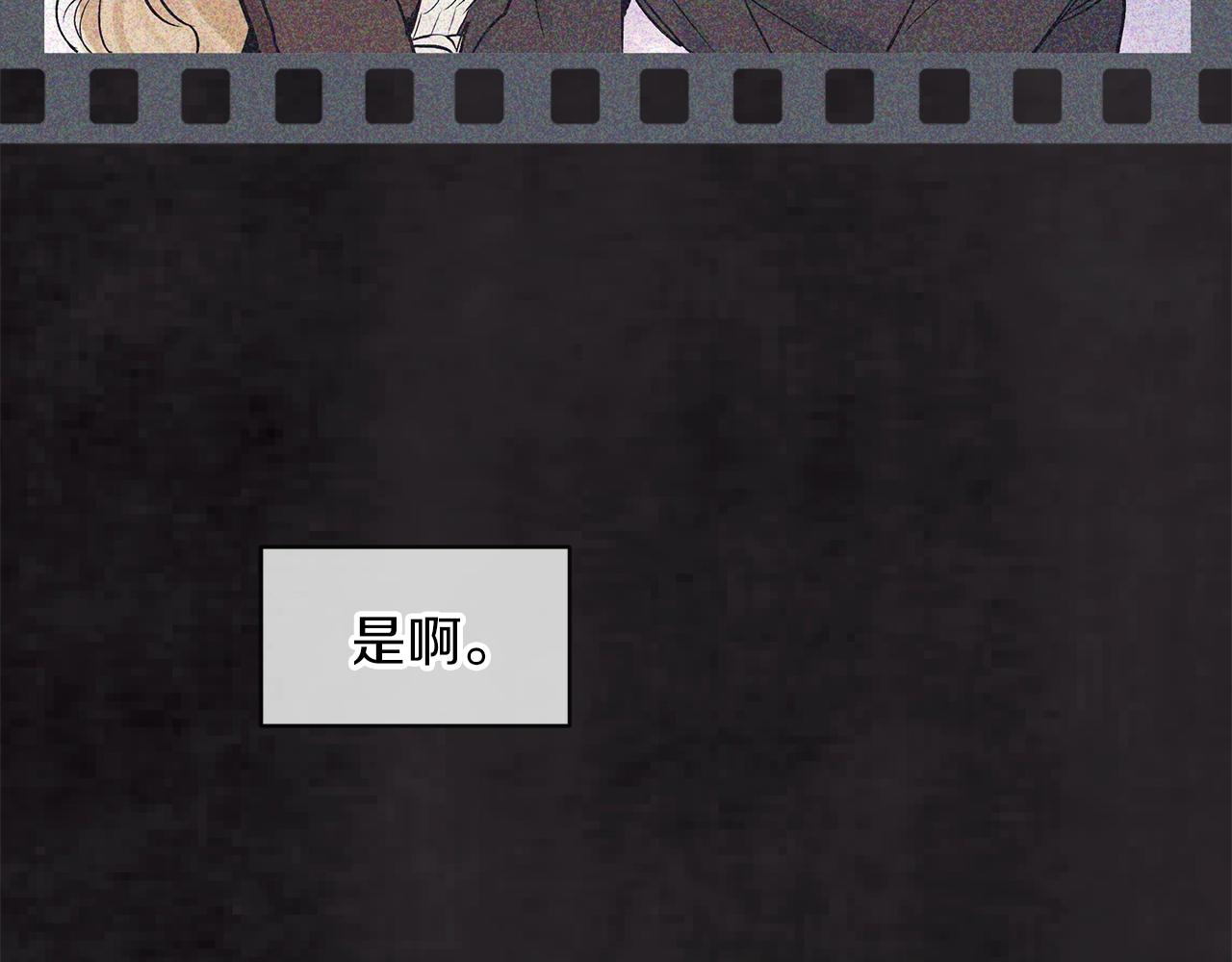 第11话 妹妹91