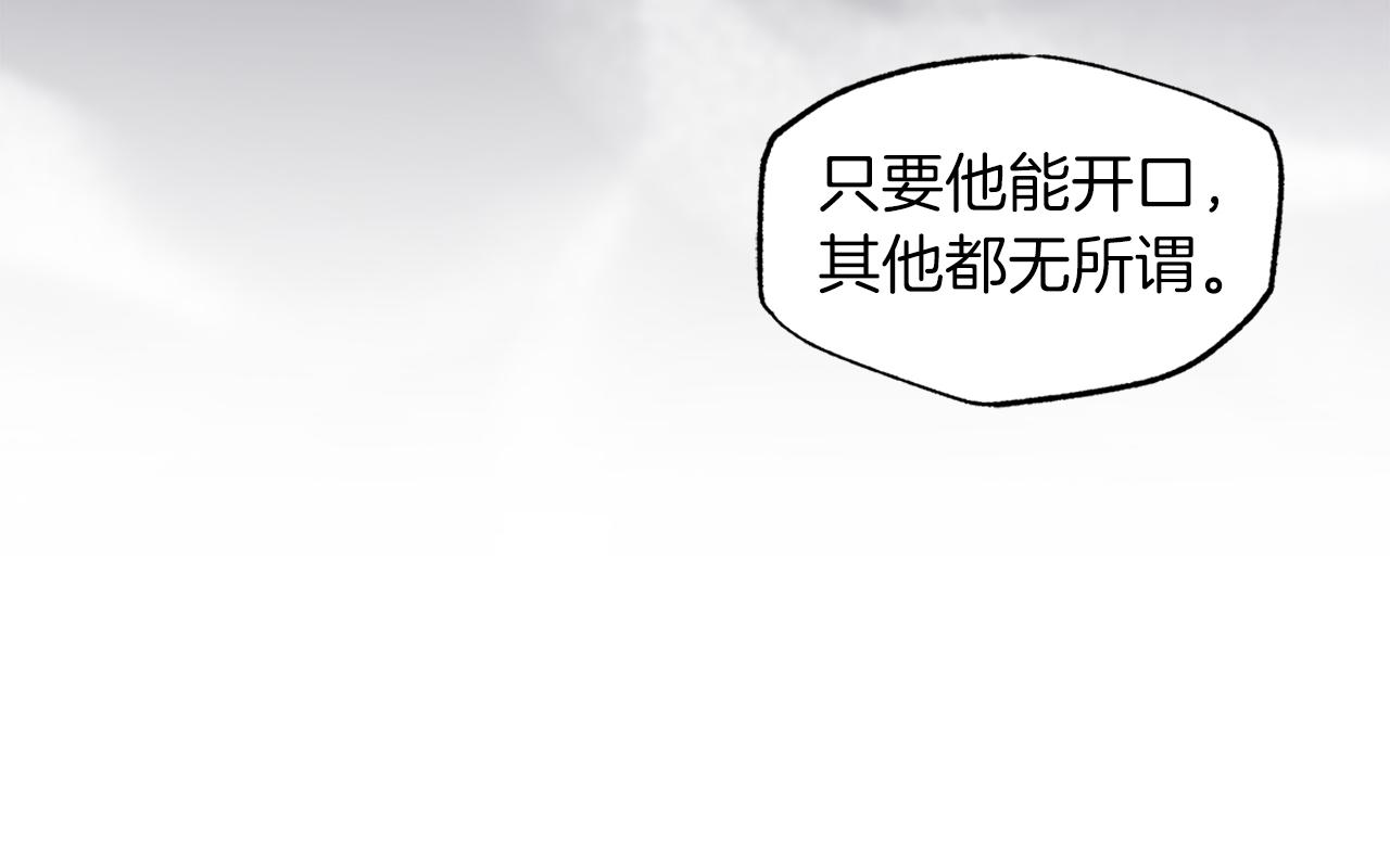 第32话 太过熟练110