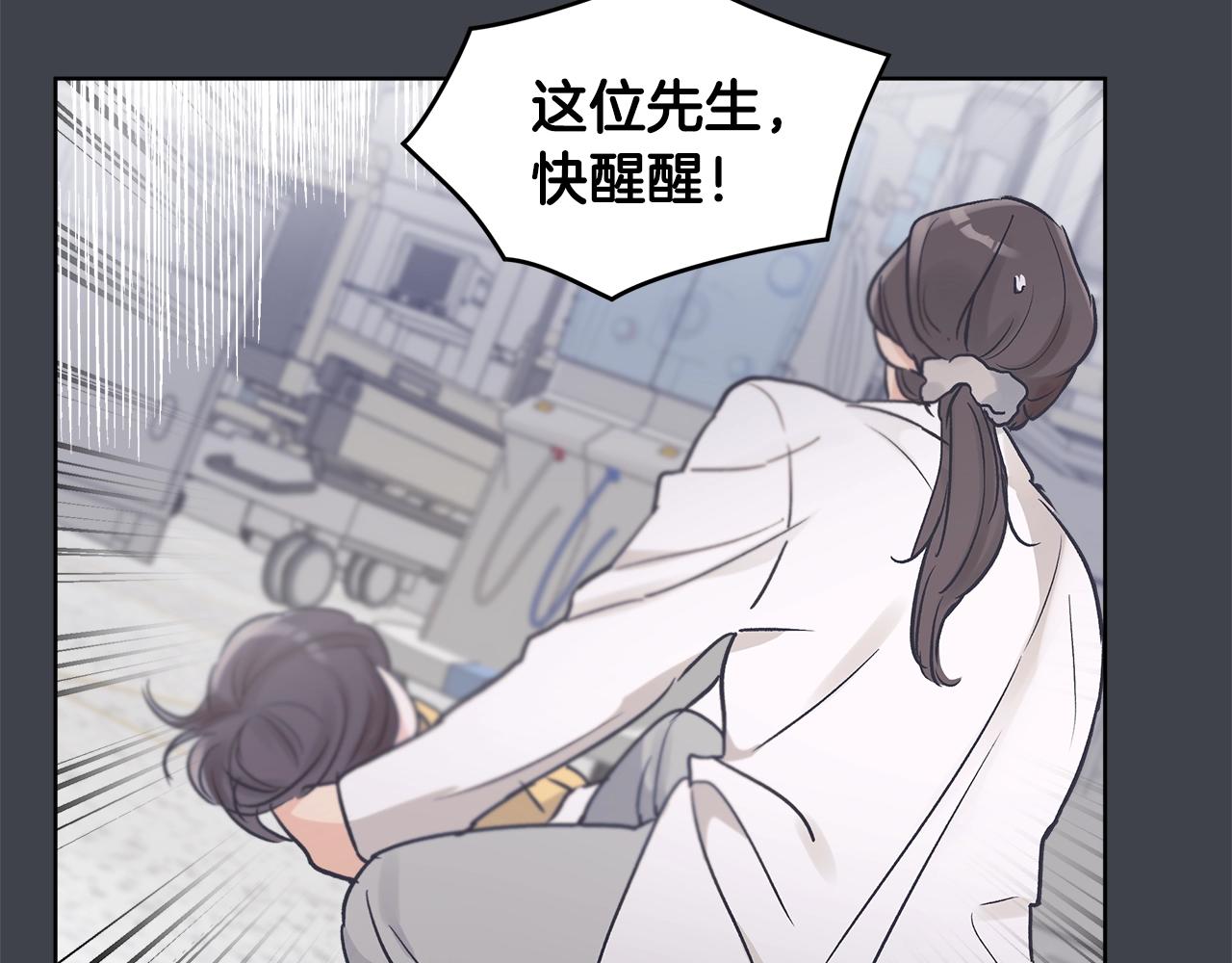 第1话 独活40