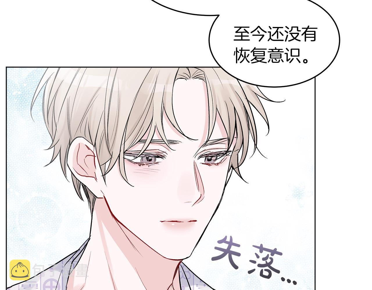 第2话 魂穿爱豆？78