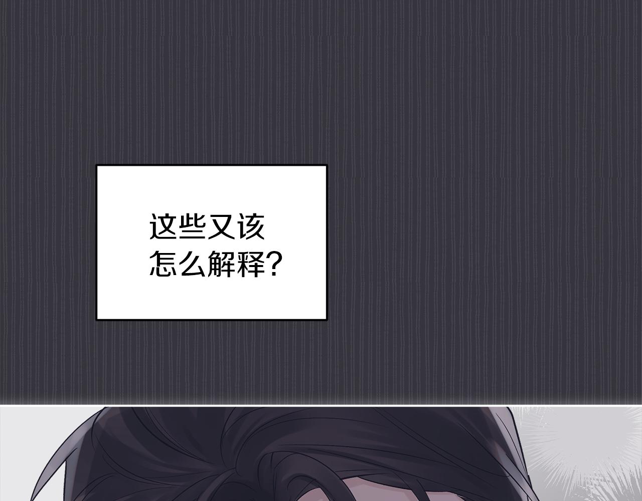 第39话 做个交易吧94