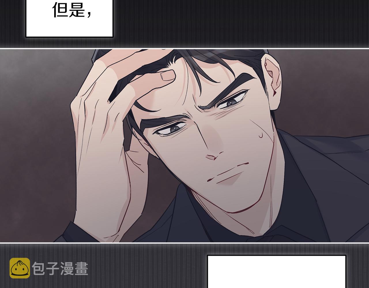 第40话 醉酒後的心跳66