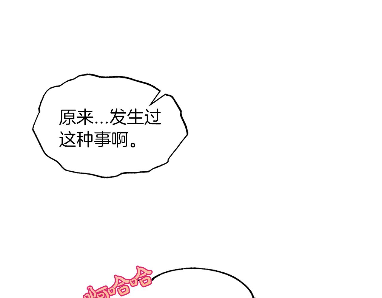 第26话  觉要在牀上睡96