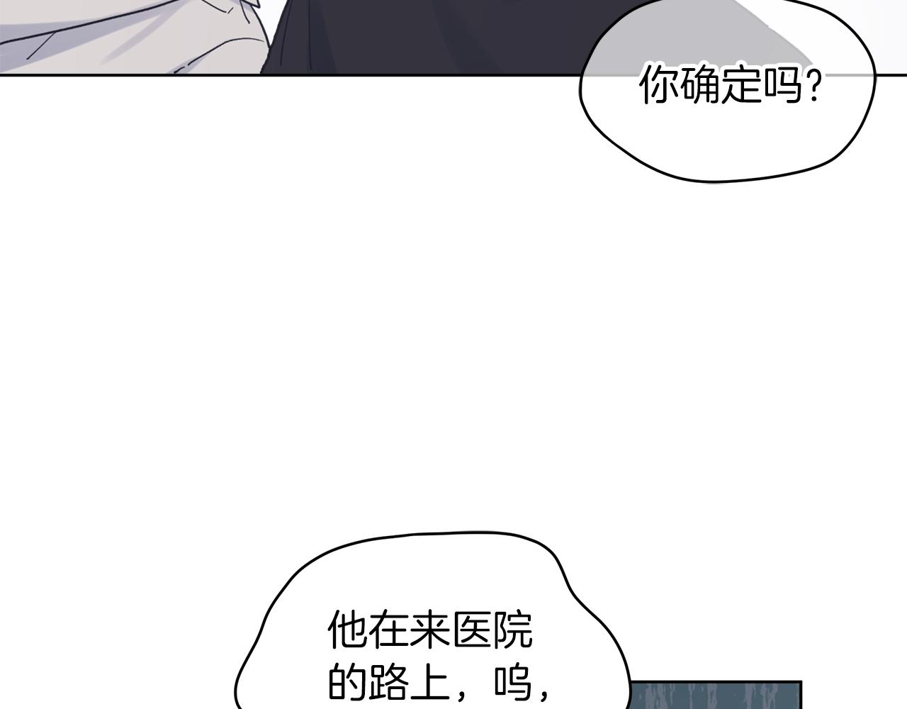 第22话  虚惊一场9