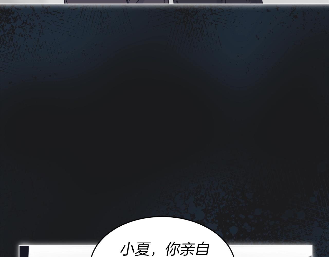 第12话 最好的安排113