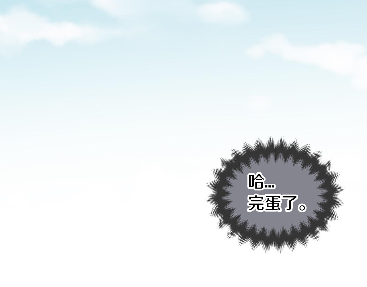 第29话  出乎意料13