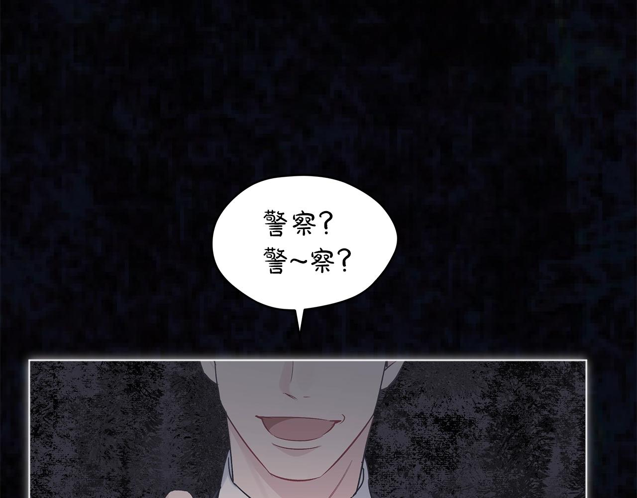 第15话 前世故人8