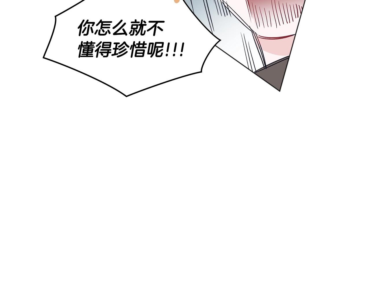 第13话 八字不合19