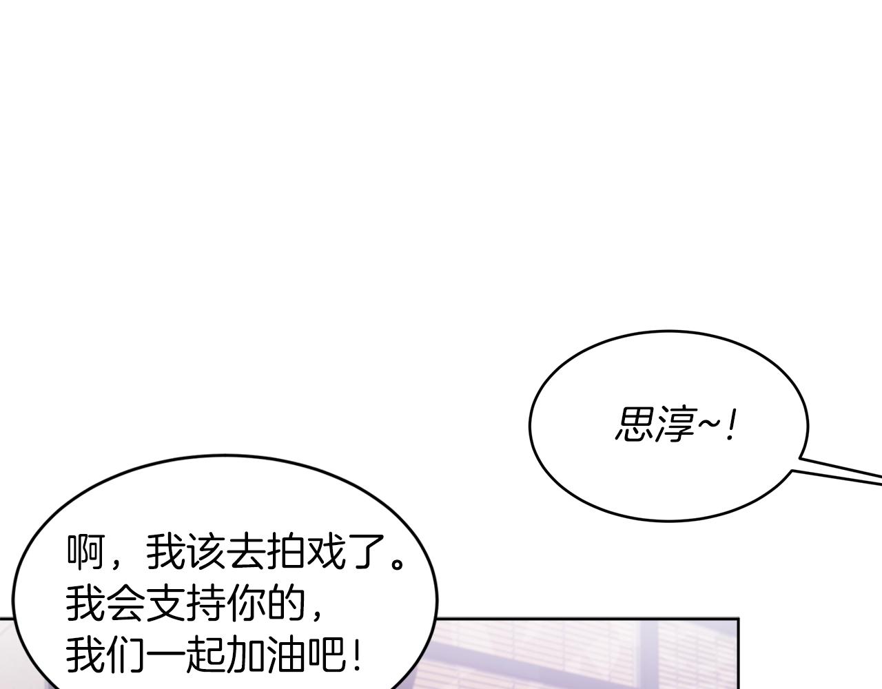 第11话 妹妹56