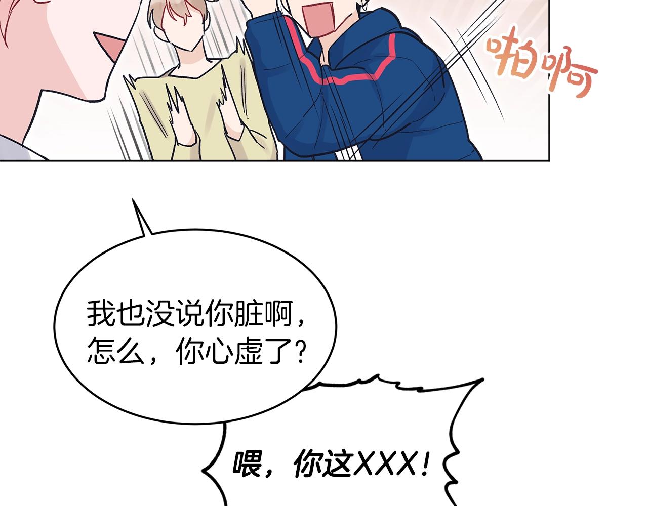 第5话 同居86