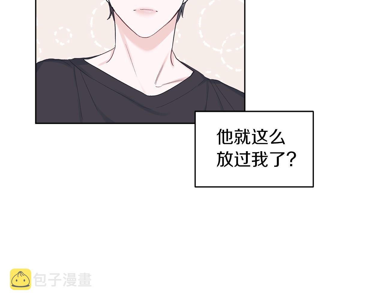 第26话  觉要在牀上睡60