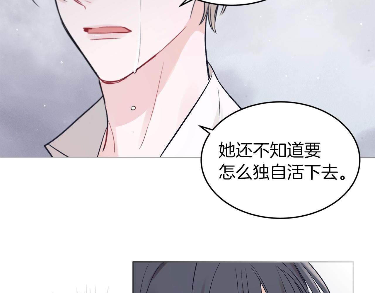 第1话 独活83