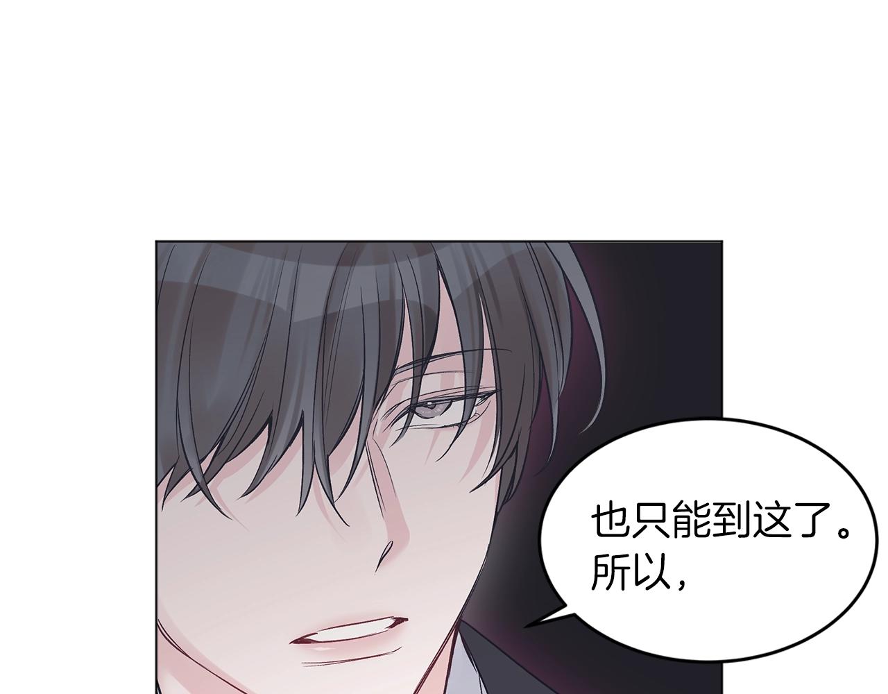 第16话 反击79