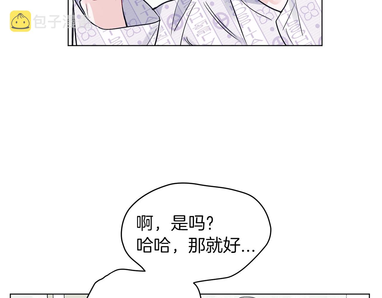 第4话 噩梦92