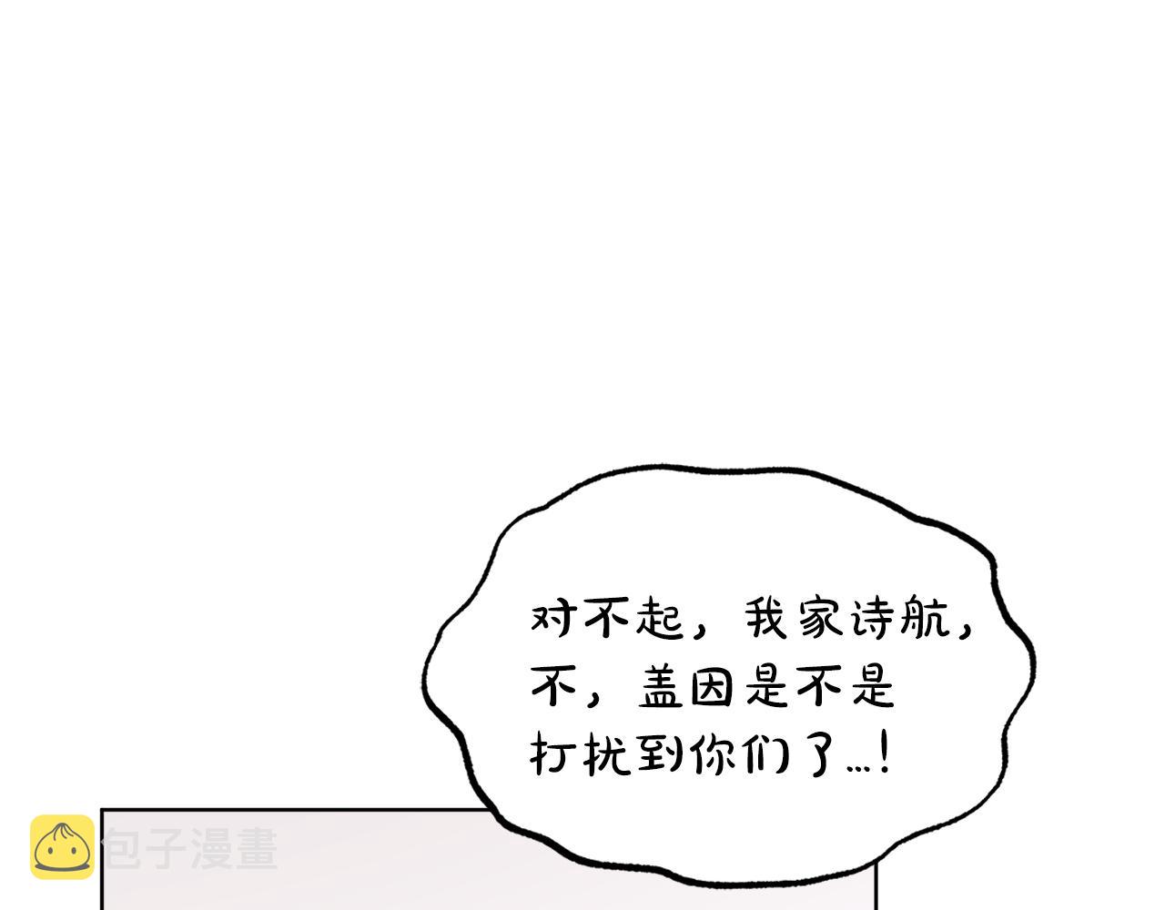 第29话  出乎意料64