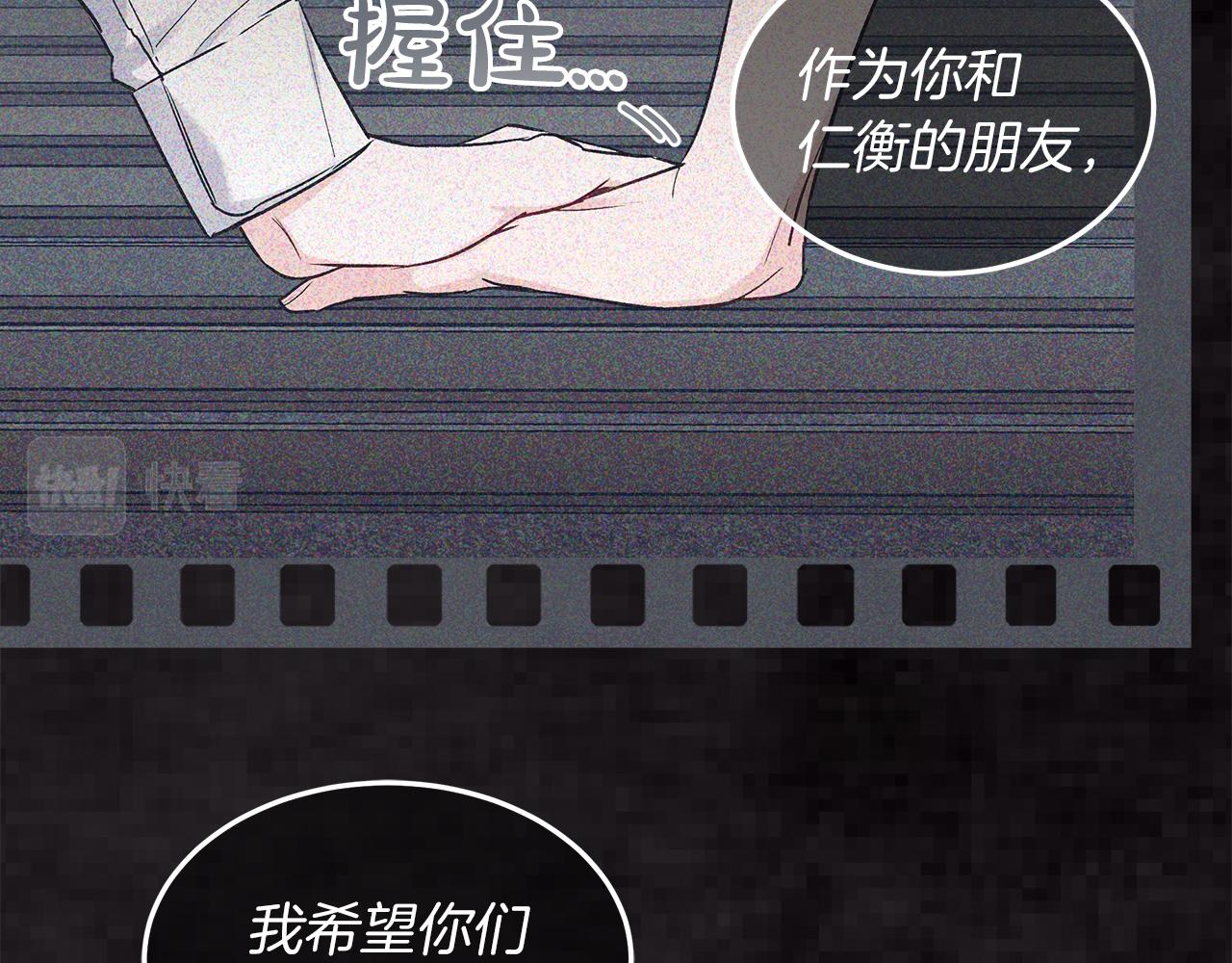 第20话  昏倒32