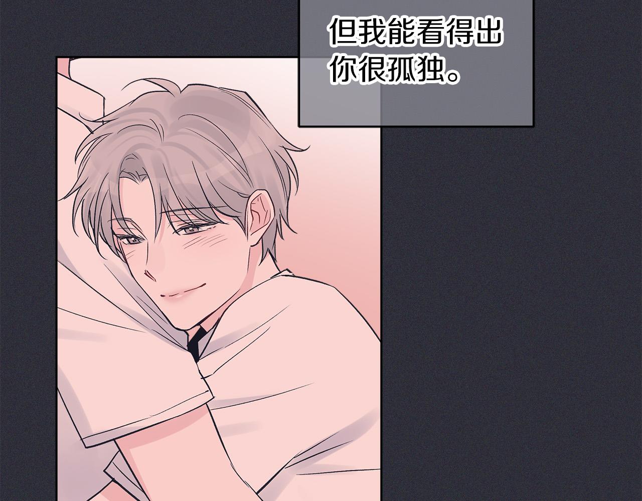 第21话  被隐藏的记忆41
