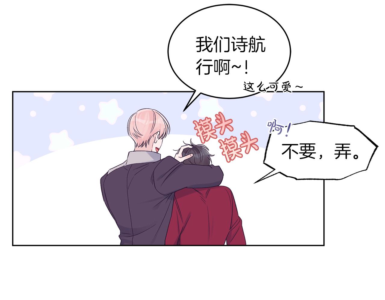 第30话 染发45