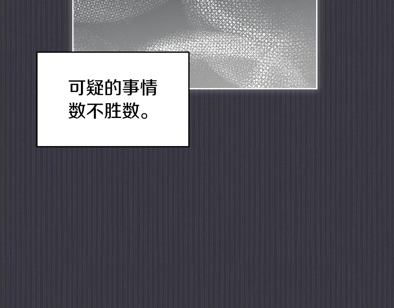 第38话 恼羞成怒76