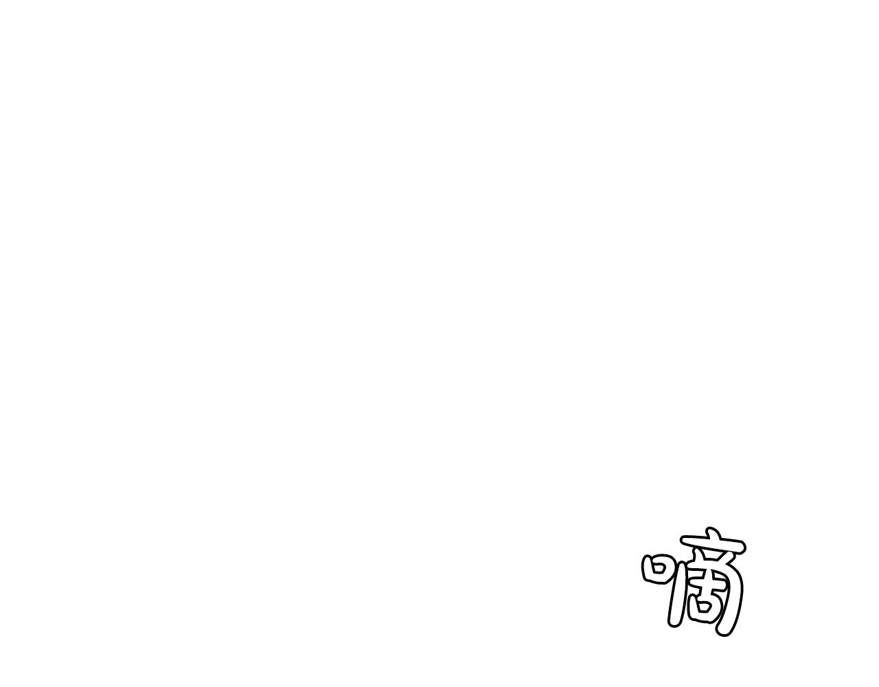 第2话 魂穿爱豆？93