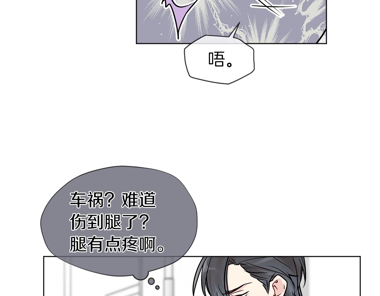 第2话 魂穿爱豆？36