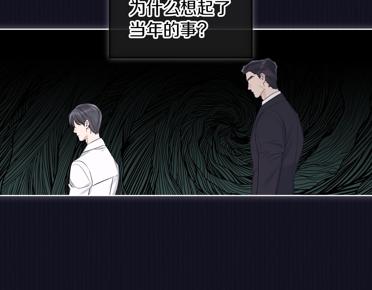 第37话 调查90