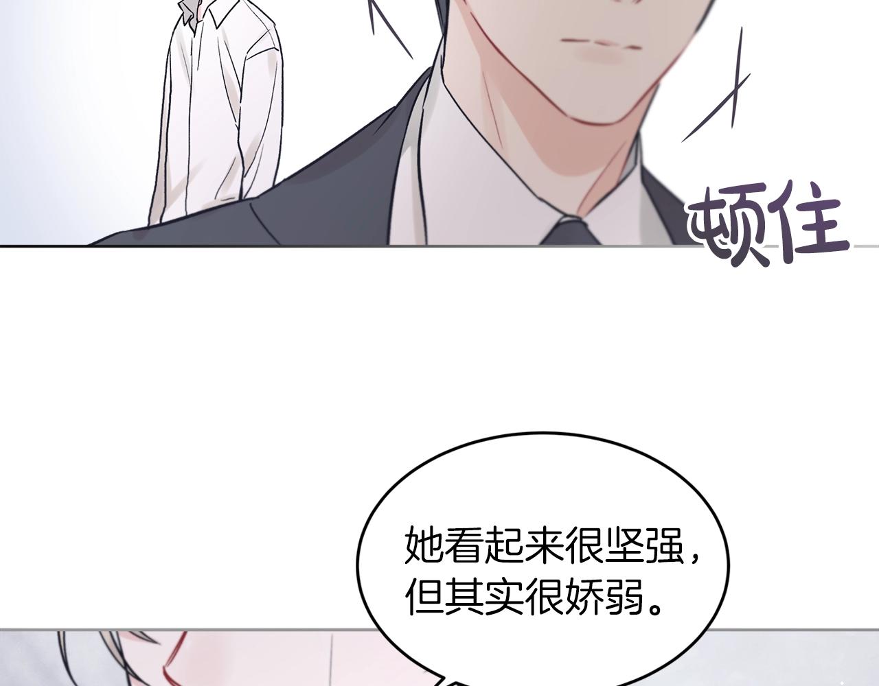 第1话 独活82