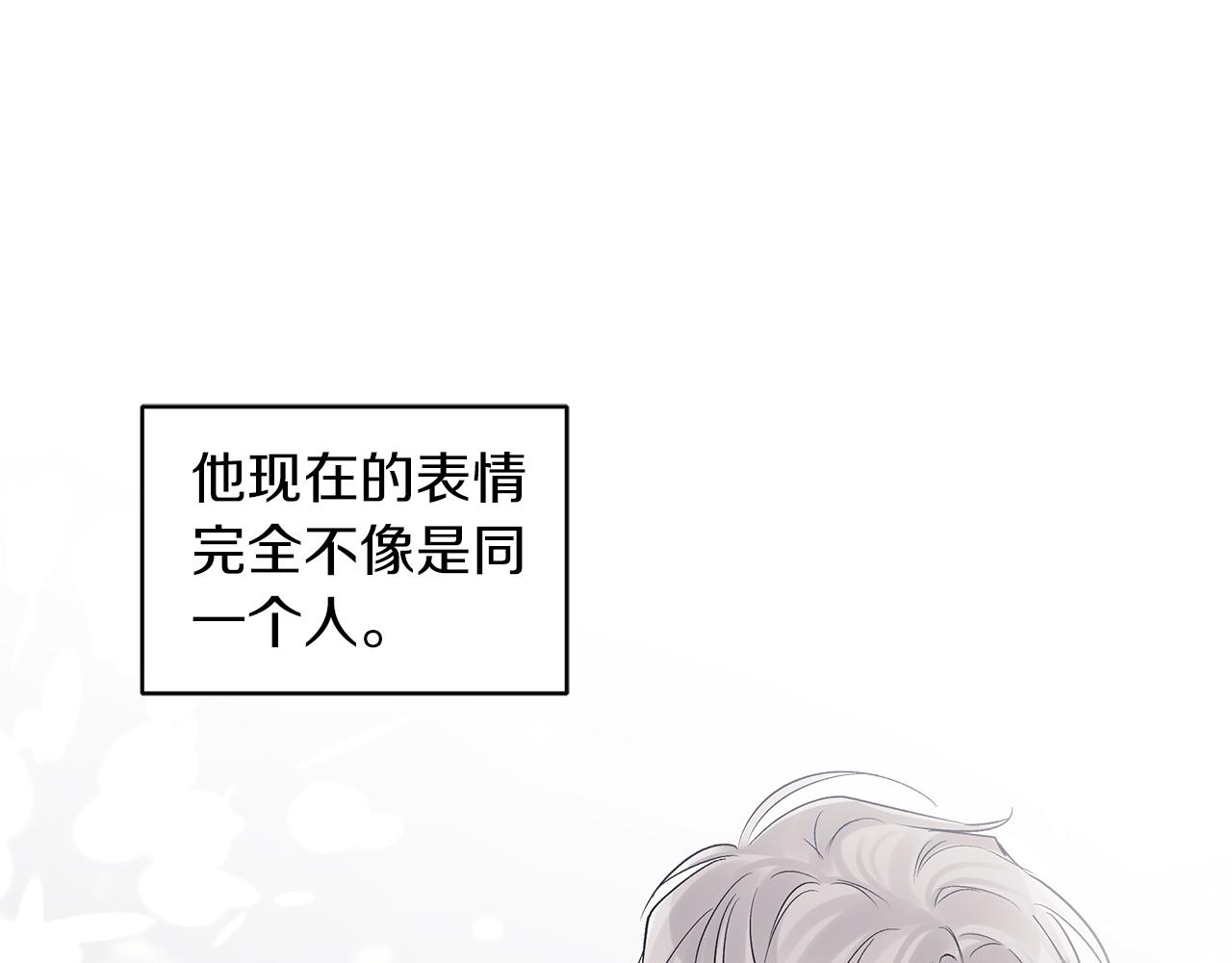 第31话 脱衣服39