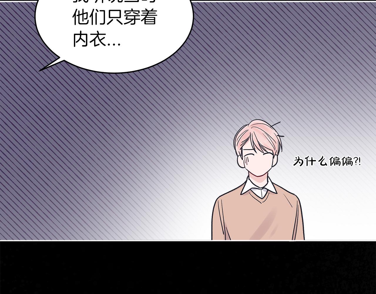 第24话  直播102