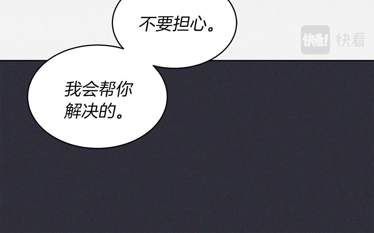 第21话  被隐藏的记忆53