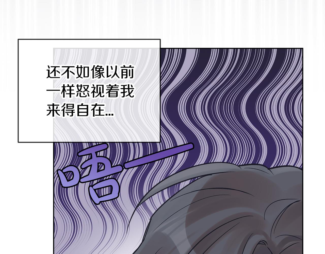 第19话  心累51