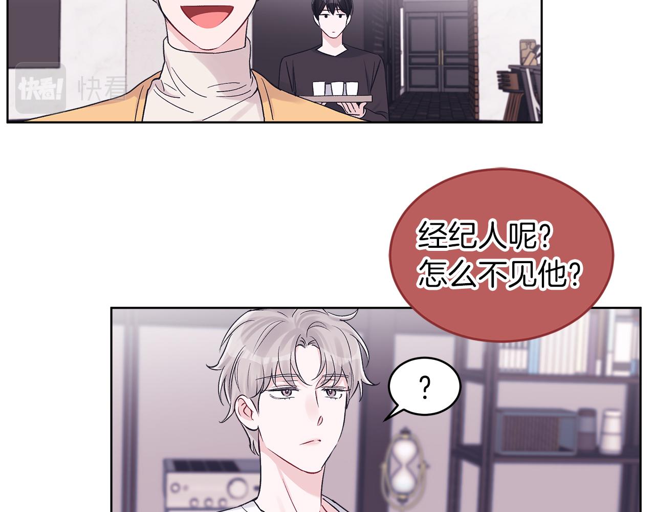 第32话 太过熟练58