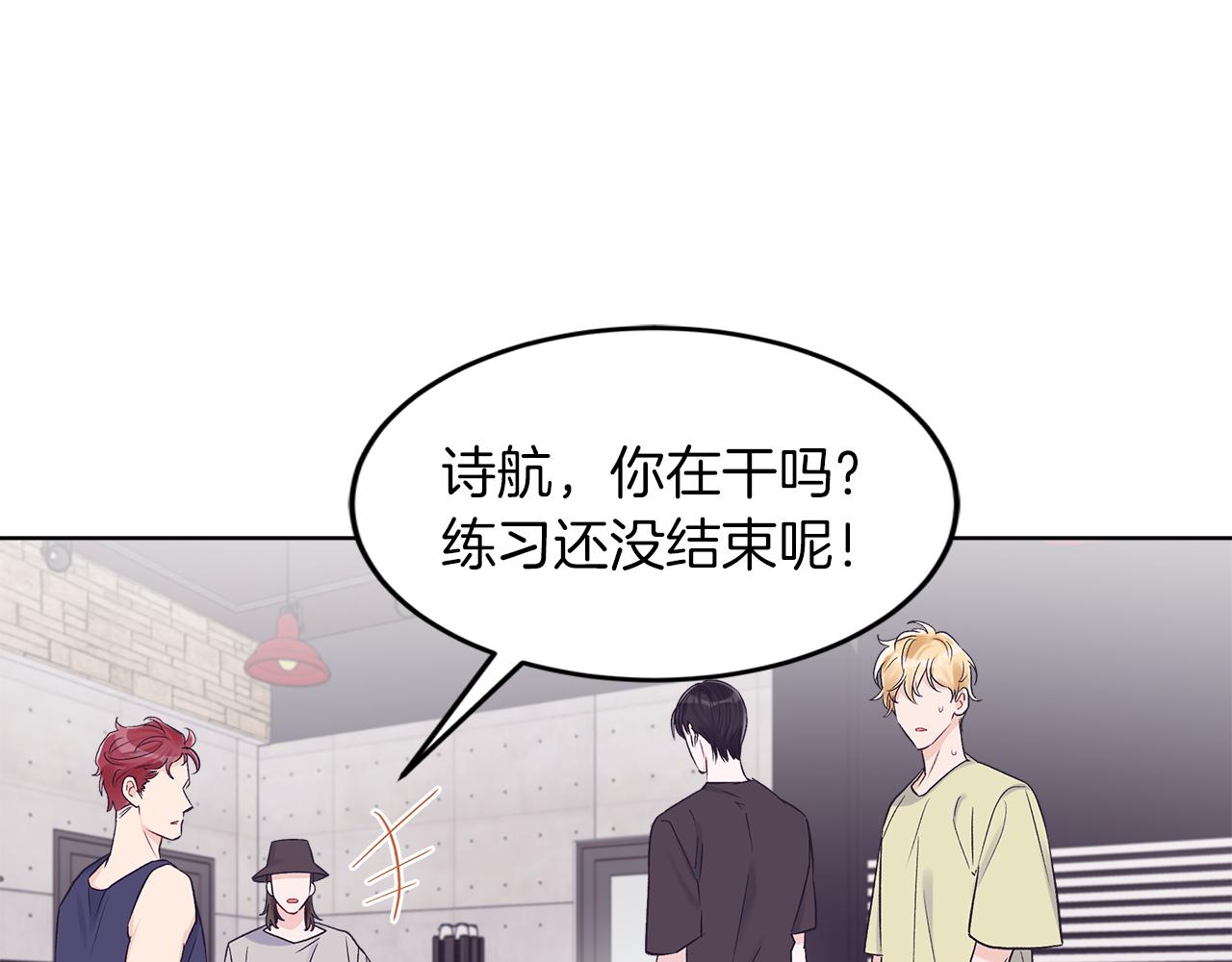 第33话 新歌首秀练习8