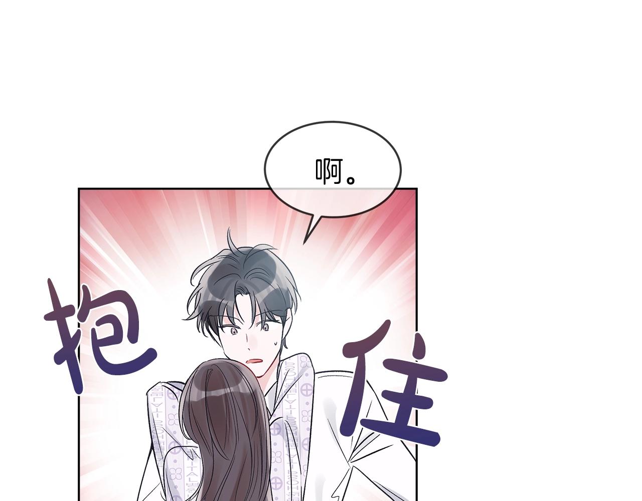 第12话 最好的安排51
