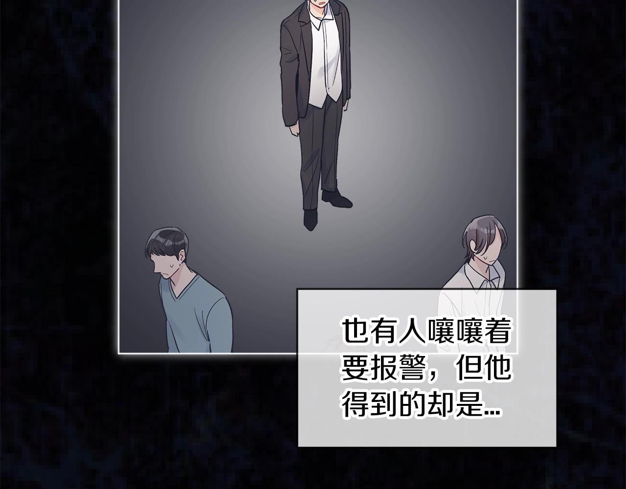 第15话 前世故人7