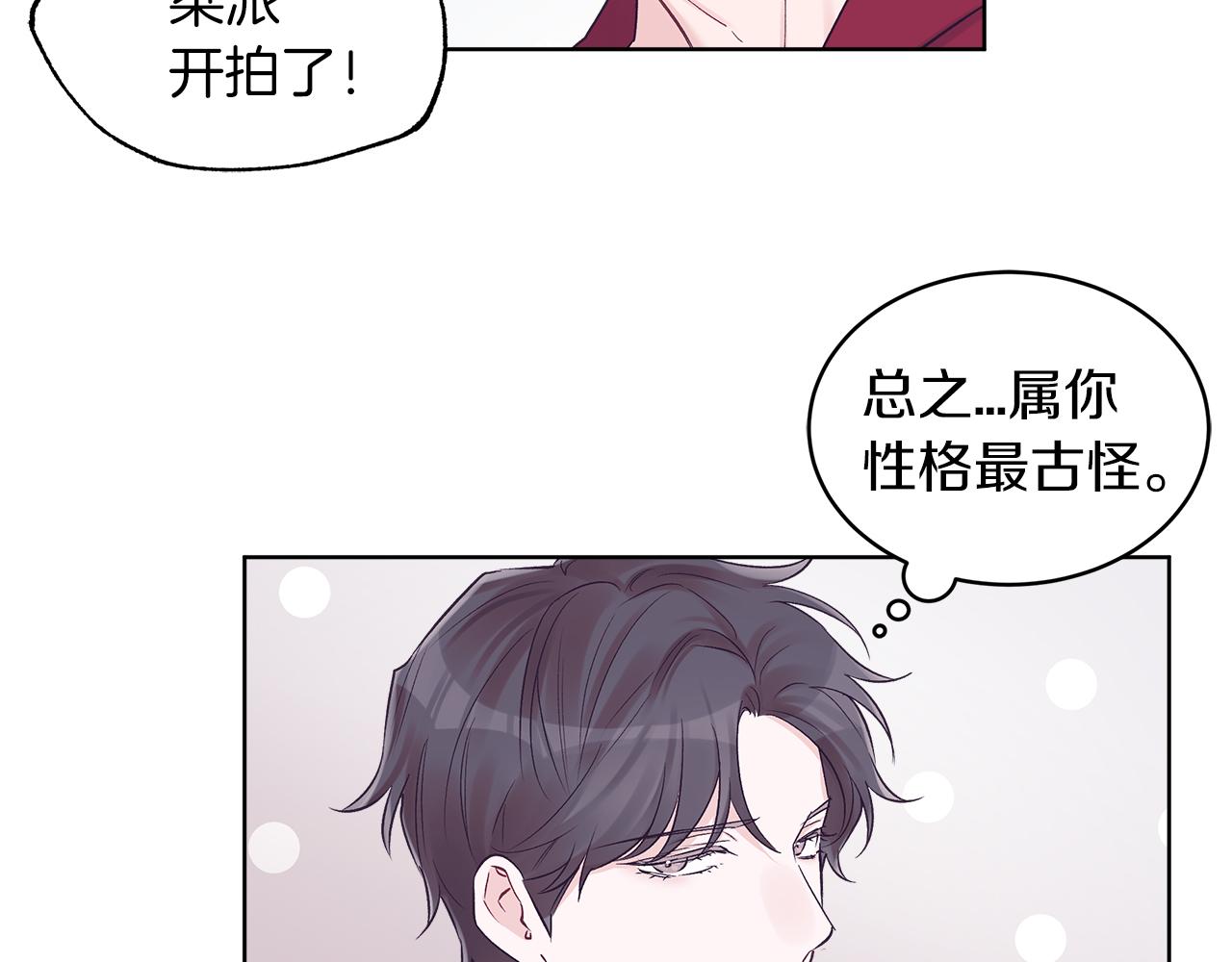 第28话  拍摄现场104