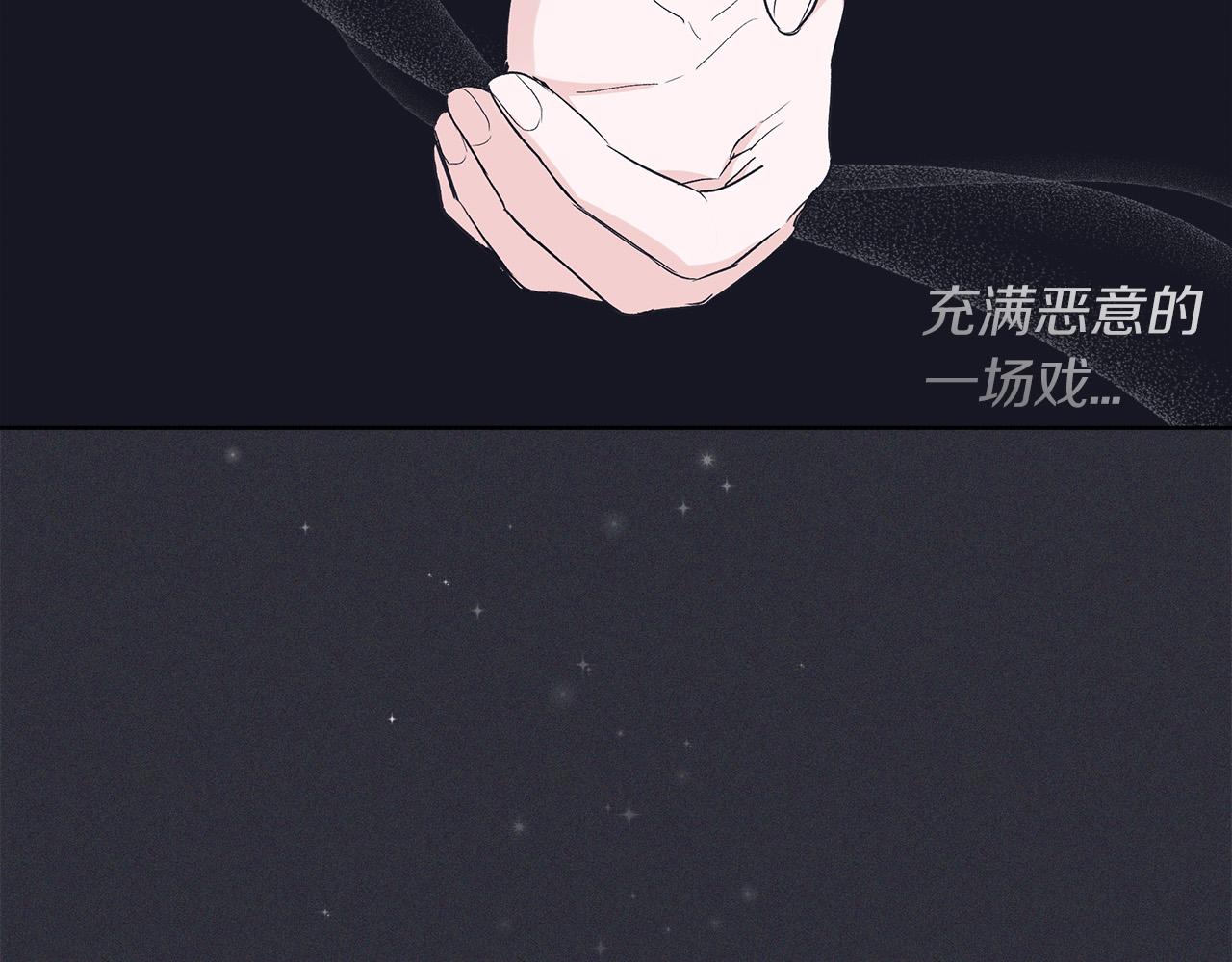 第21话  被隐藏的记忆69