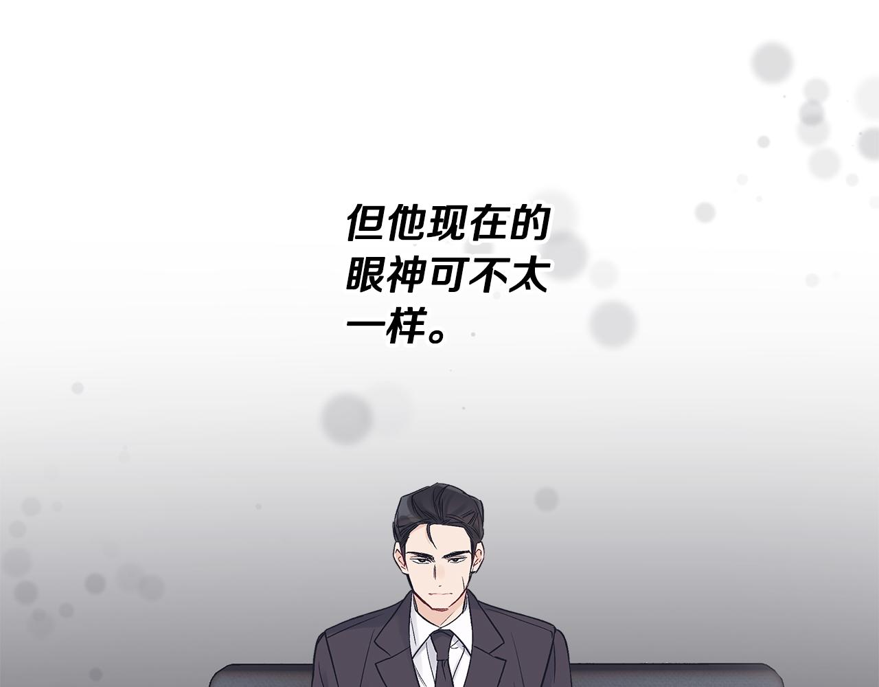 第19话  心累40