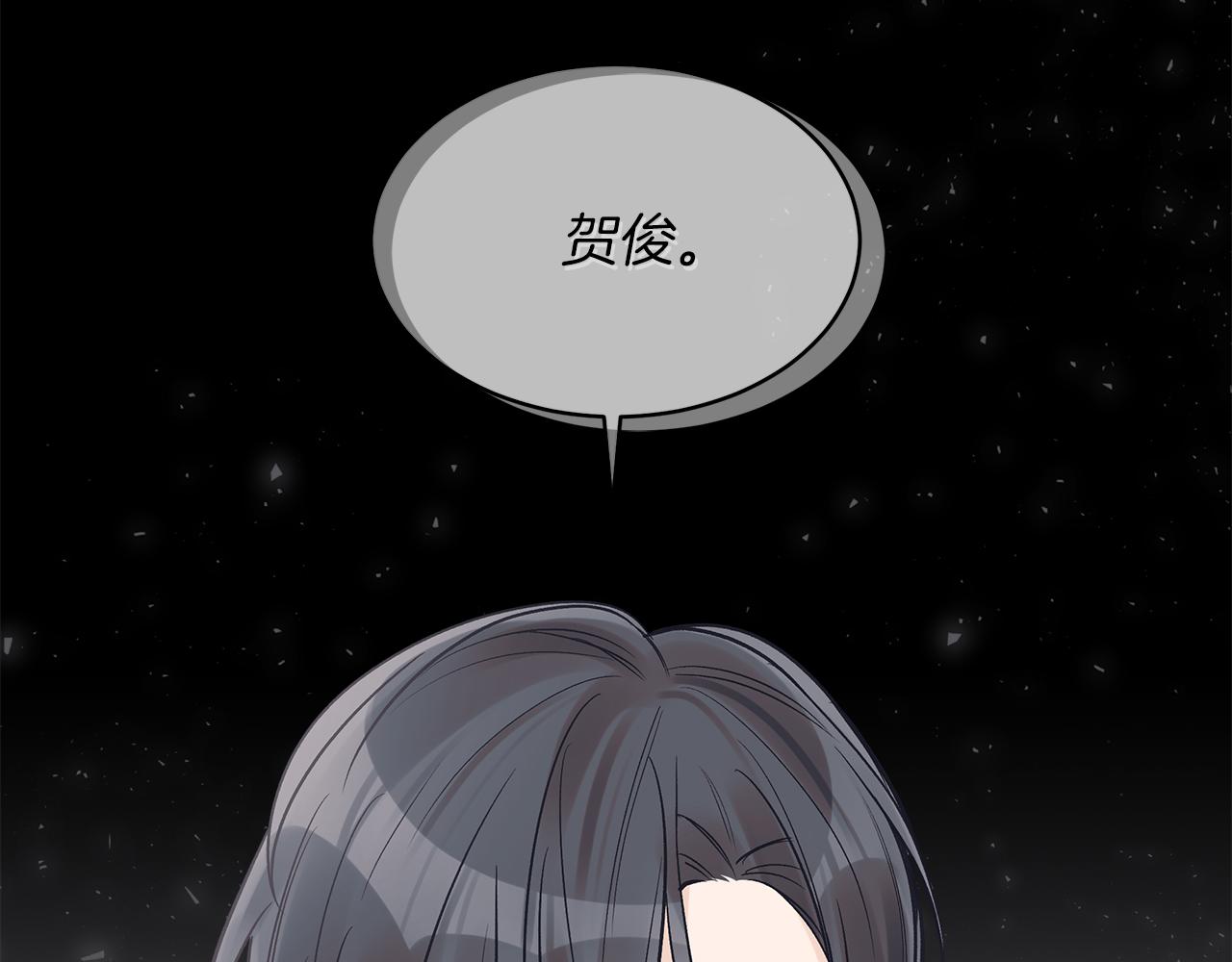 第17话  怀疑79